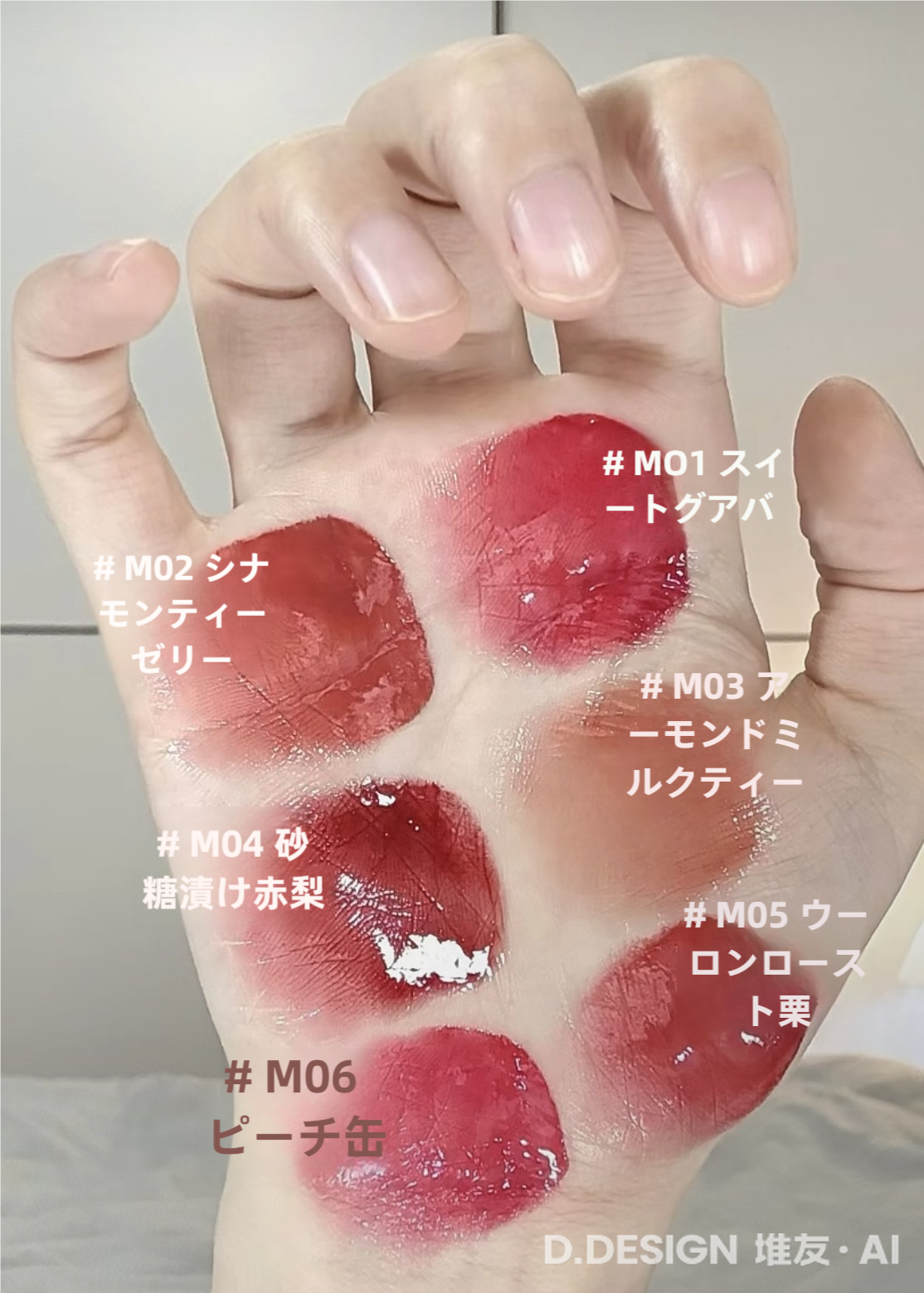 しっとりタイプの口紅紅/光沢リップ