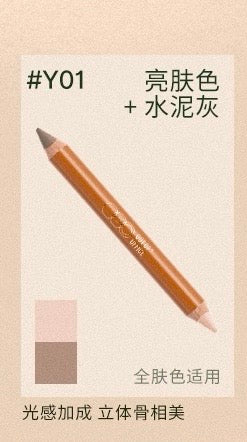 ハイライト&コントールペンシル