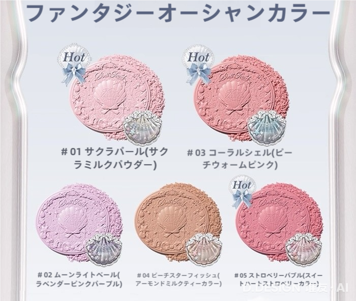 チーク