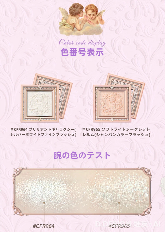 ハイライト