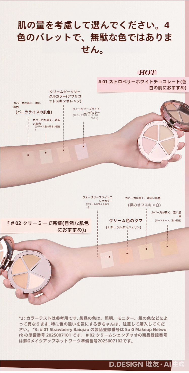 フラワーノーズ新作福袋販売初めて‼️