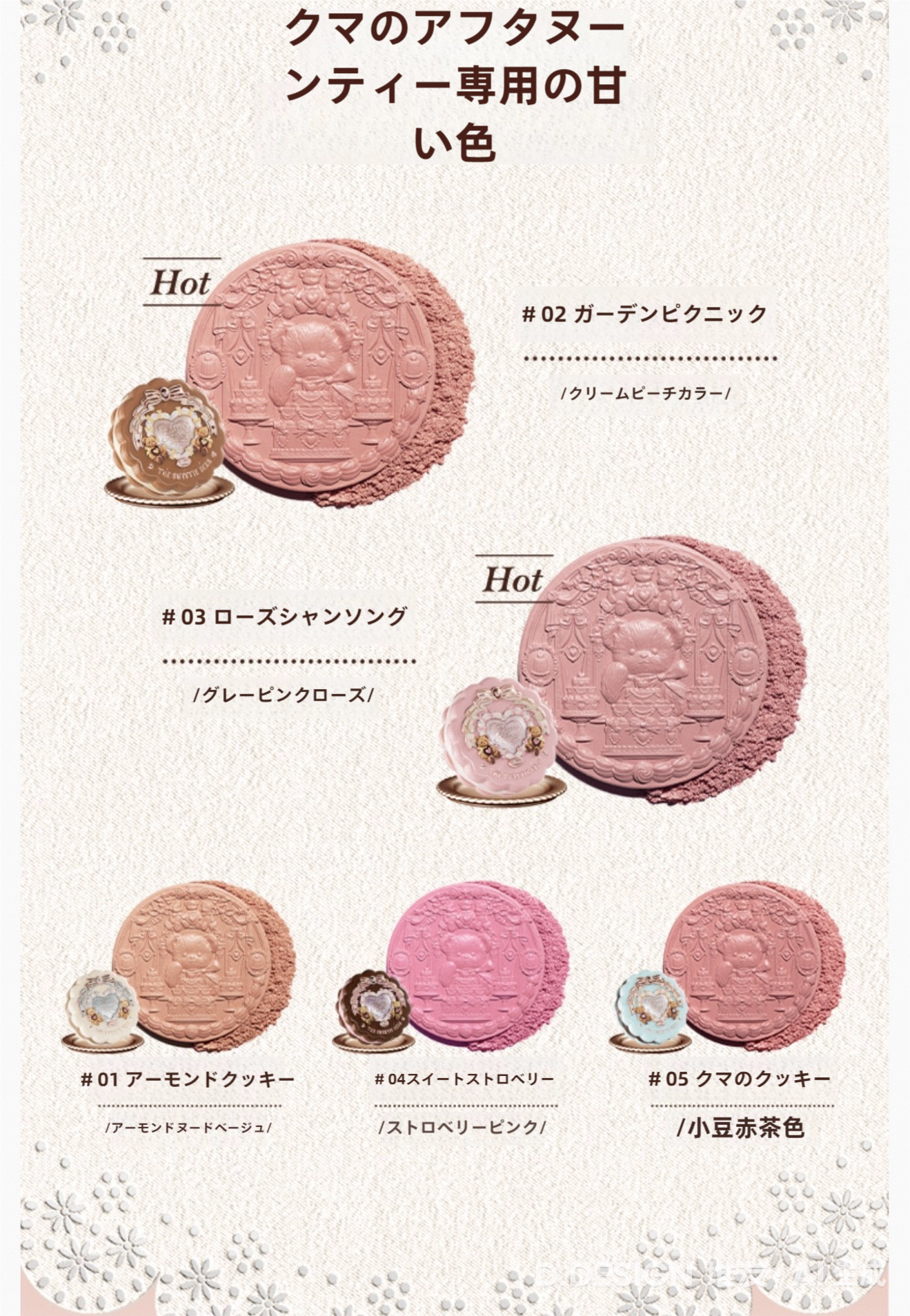 フラワーノーズ新作福袋販売初めて‼️