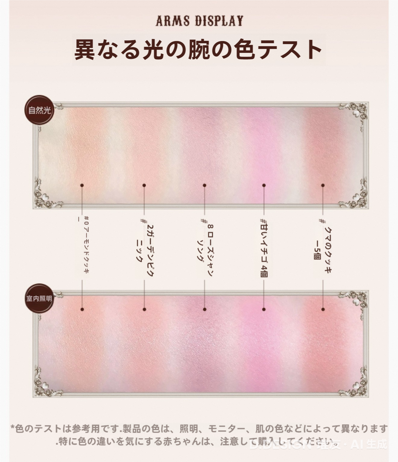 フラワーノーズ新作福袋販売初めて‼️