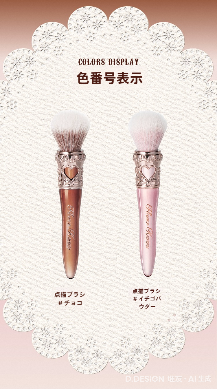 フラワーノーズ新作福袋販売初めて‼️