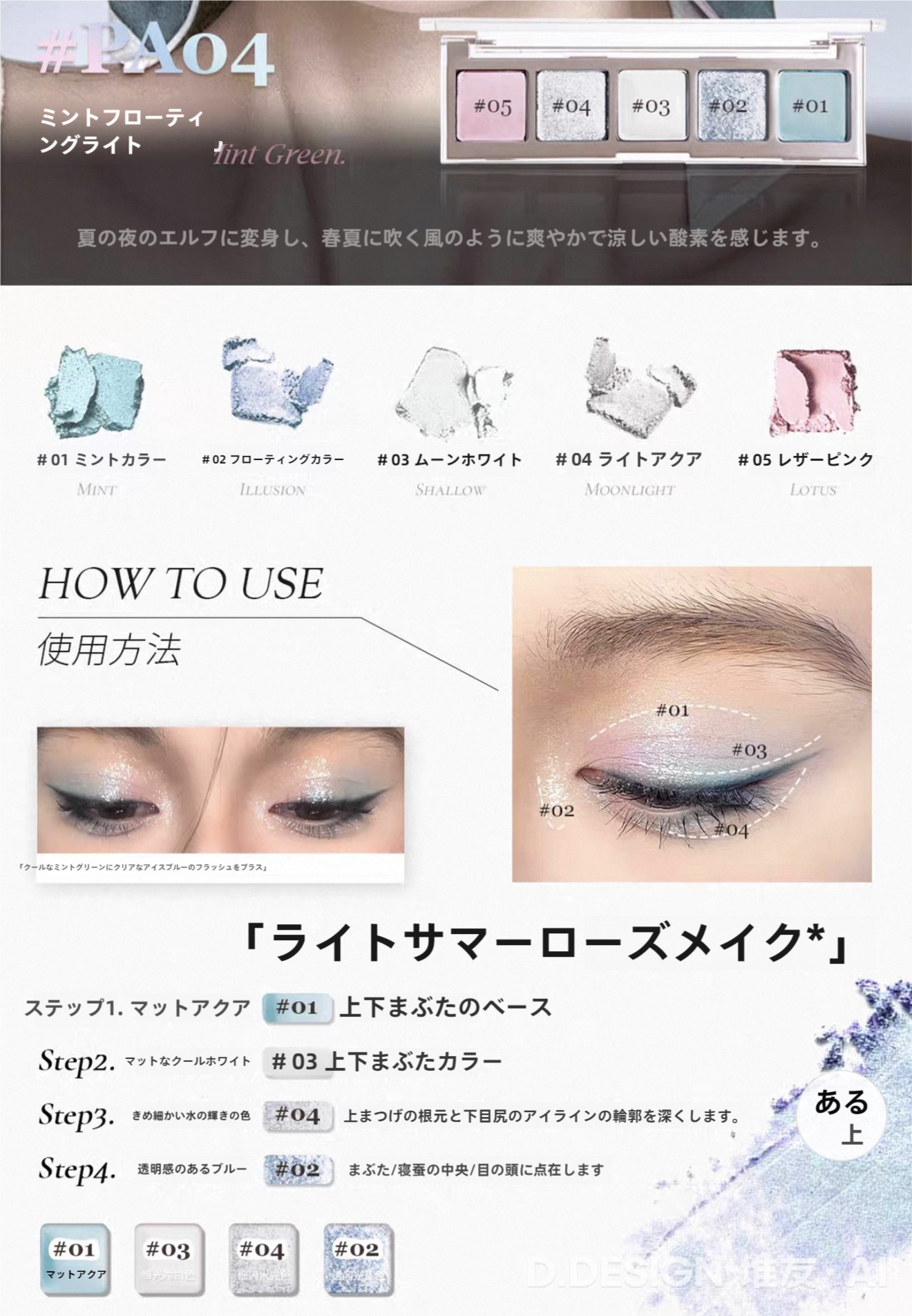 コスメポーチ購入で、豪華コスメプレゼント！