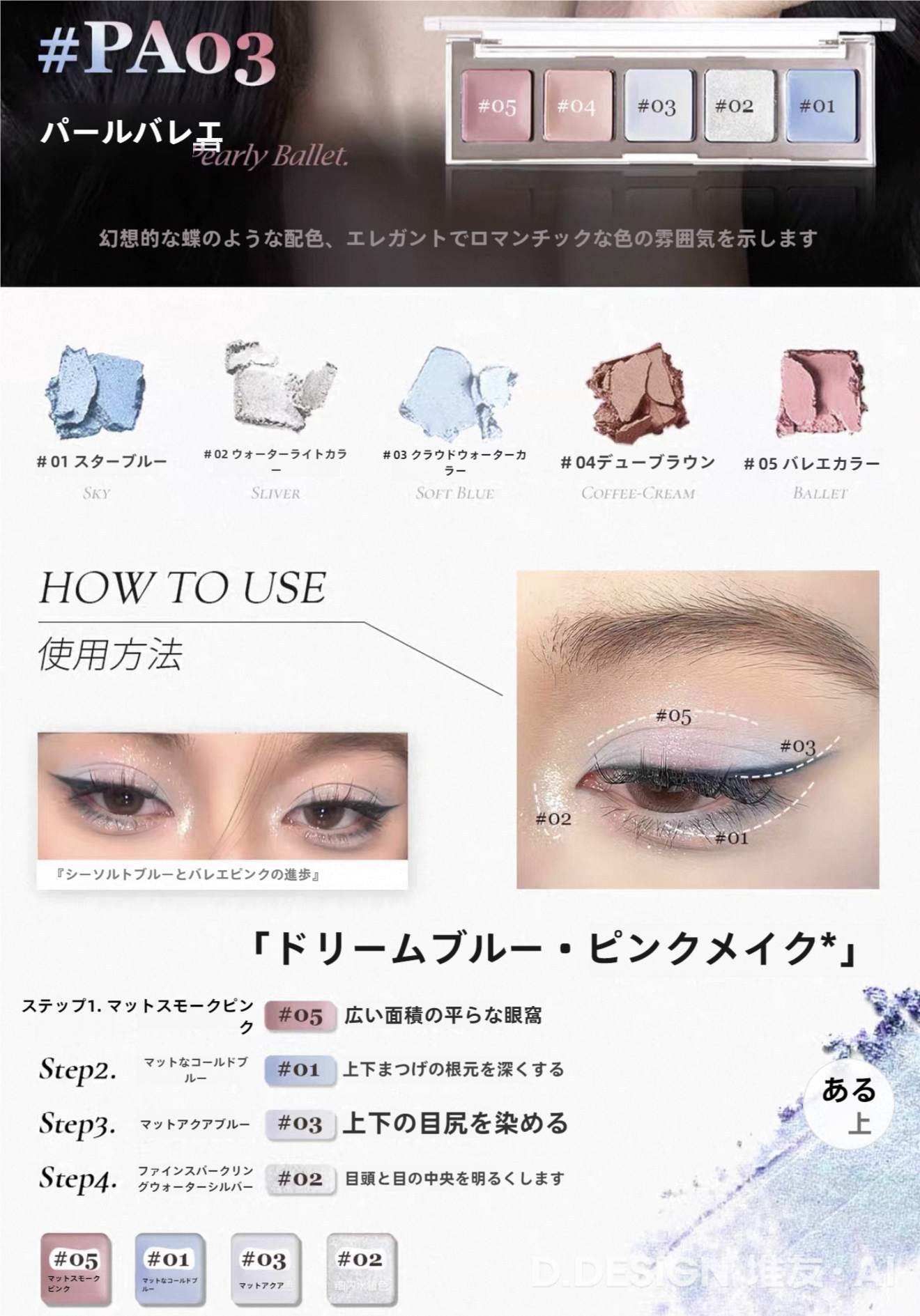 コスメポーチ購入で、豪華コスメプレゼント！
