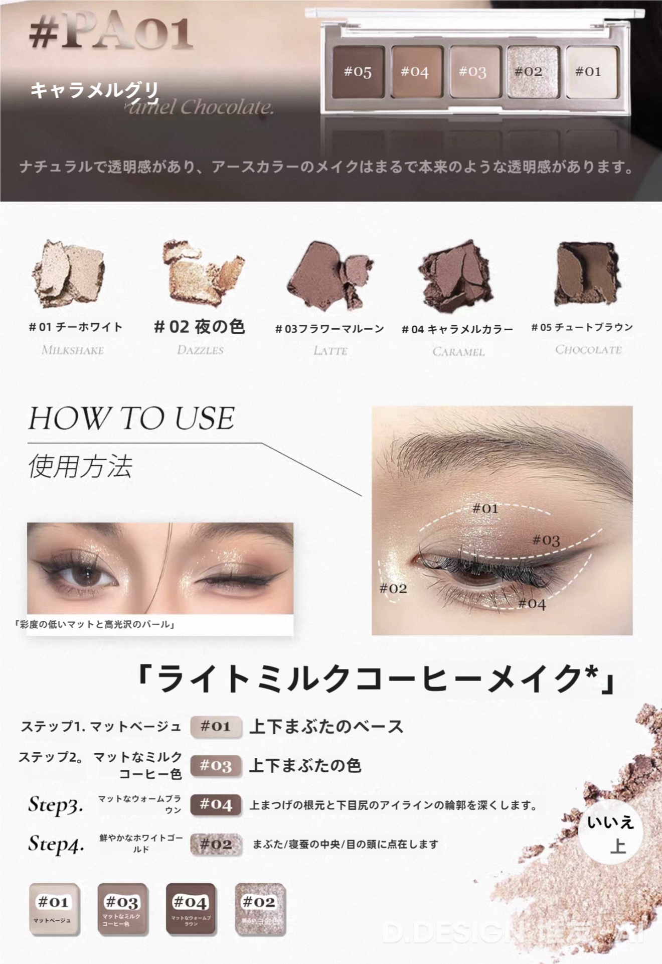 コスメポーチ購入で、豪華コスメプレゼント！