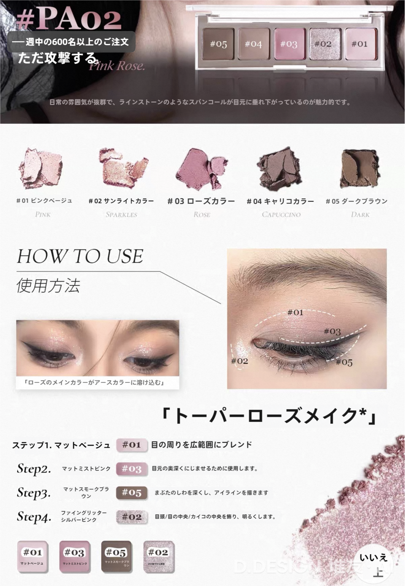コスメポーチ購入で、豪華コスメプレゼント！