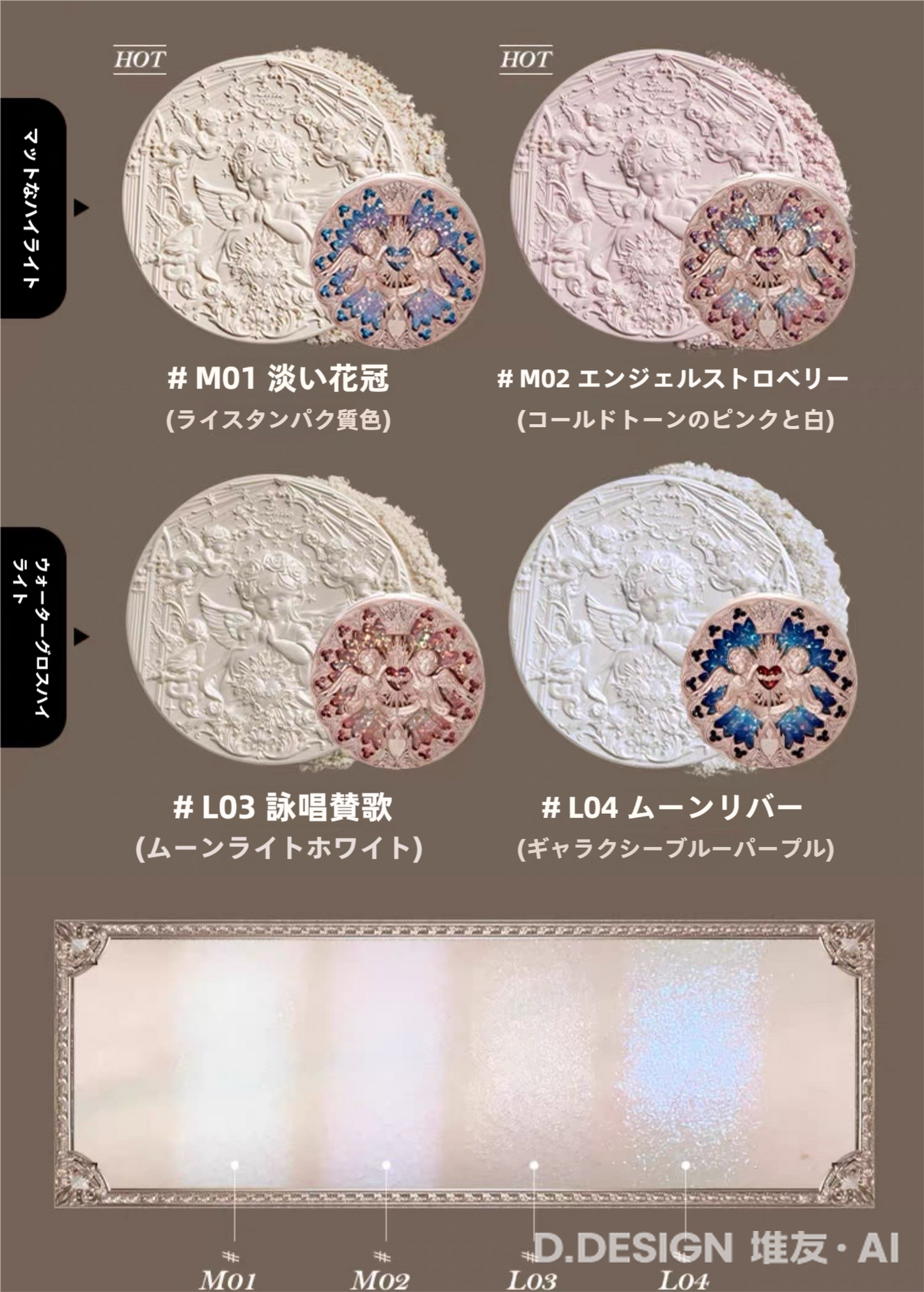 コスメポーチをお買い上げ！コスメをプレゼント！