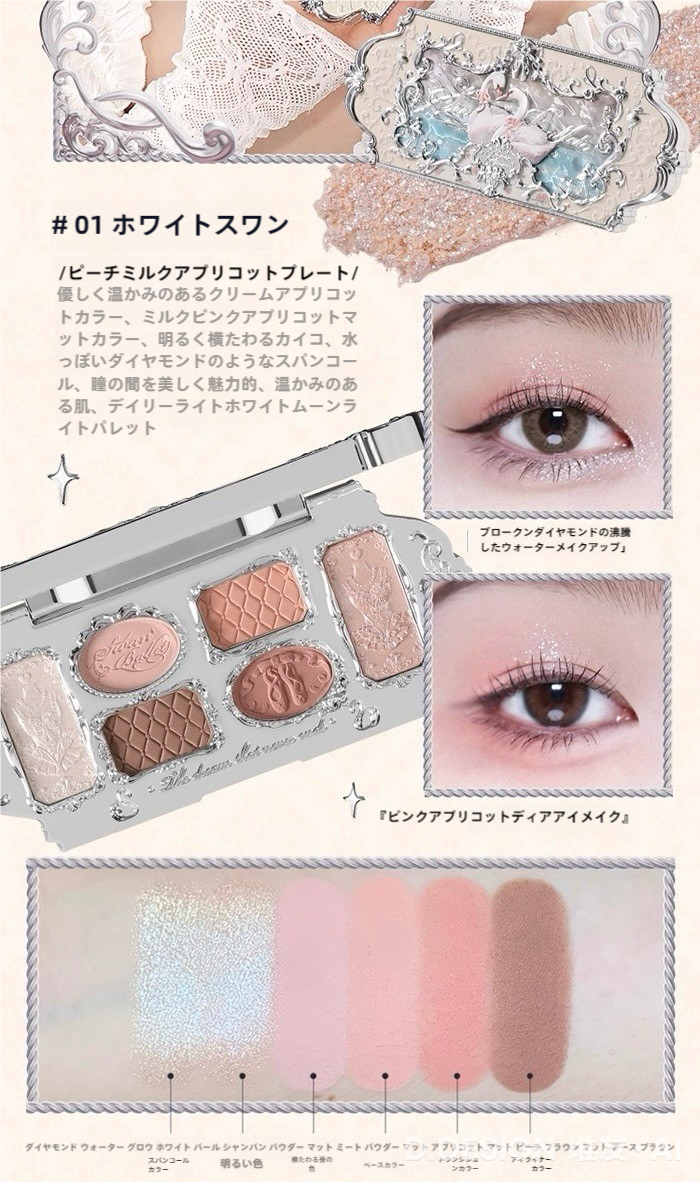 コスメポーチをお買い上げ！コスメをプレゼント！