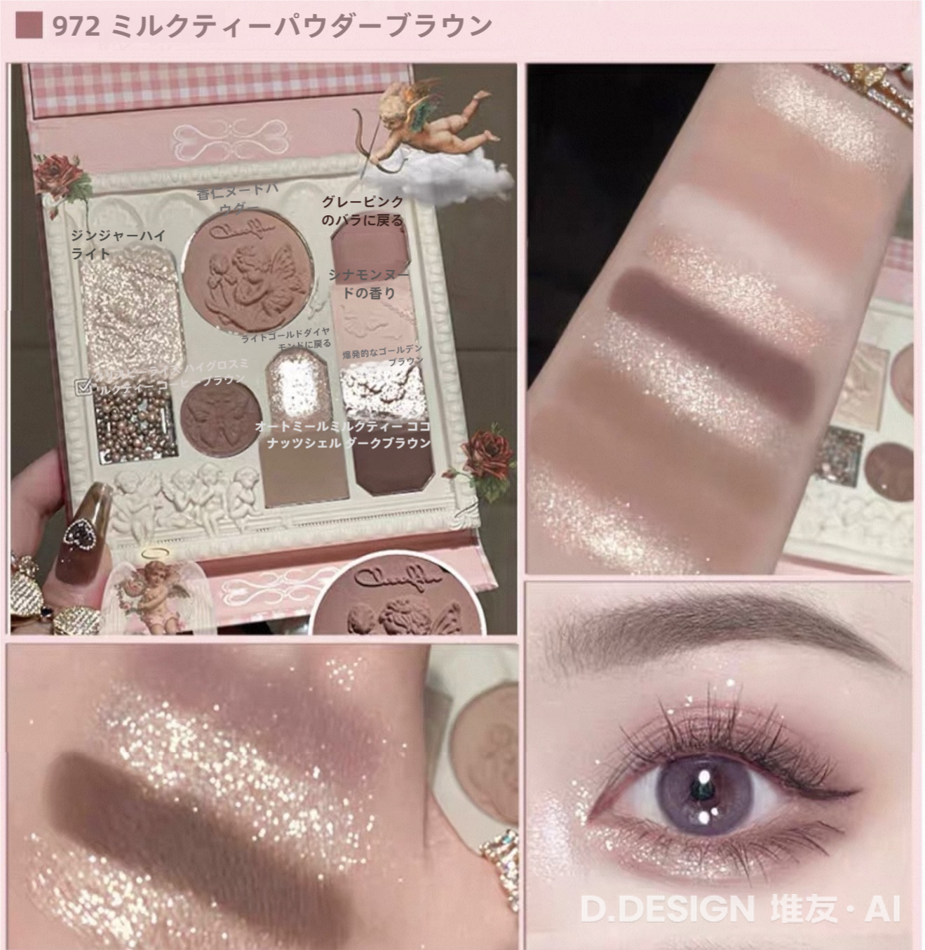 コスメポーチをお買い上げ！コスメをプレゼント！